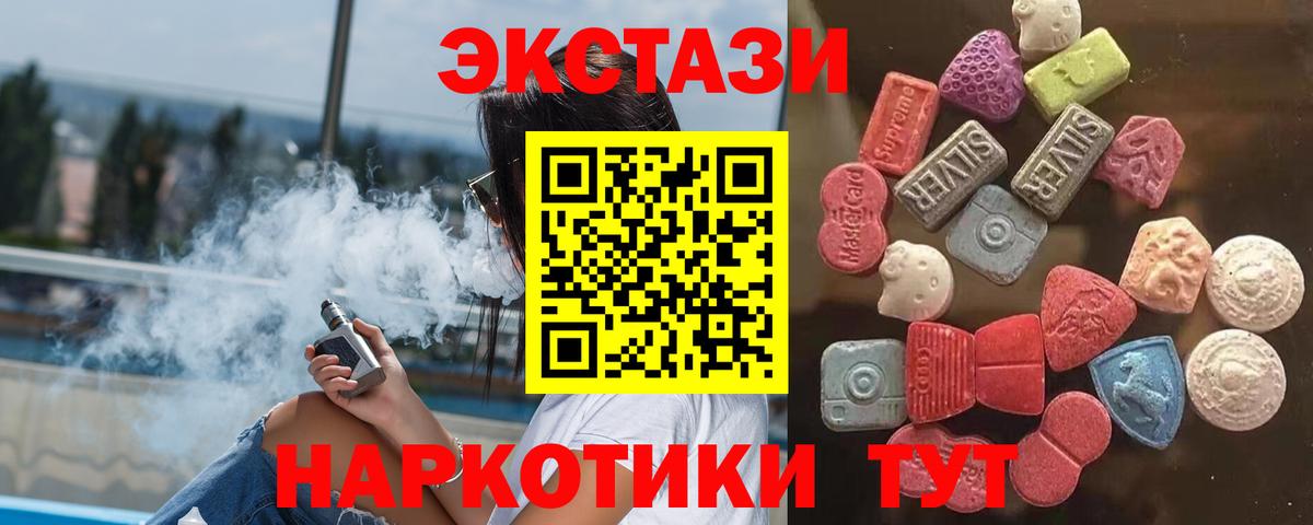 Коряжма  Экстази XTC  Экстази  ЭКСТАЗИ louis Vuitton  Вход с VPN 