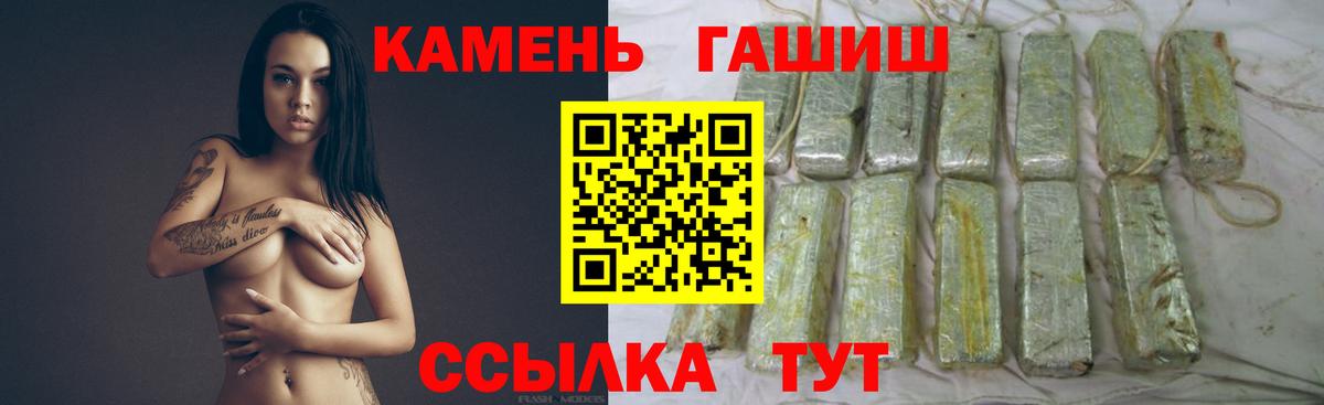 Коряжма  ГАШИШ  Вход с VPN  ГАШИШ VHQ  Гашиш Cannabis 