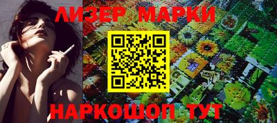 крисы Краснокаменск