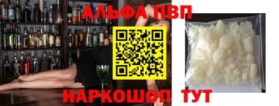 крисы Краснокаменск