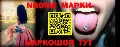 сатива Краснознаменск