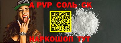 ПСИЛОЦИБИНОВЫЕ ГРИБЫ Коммунар