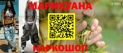 кокаин перу Краснодар