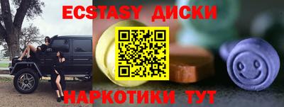 скорость Комсомольск-на-Амуре