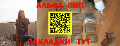 крисы Краснокаменск