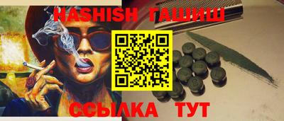 кокаин перу Краснодар