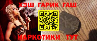 сатива Краснознаменск