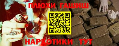сатива Краснознаменск