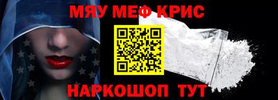 кокаин перу Краснодар