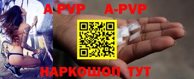 кокаин перу Краснодар