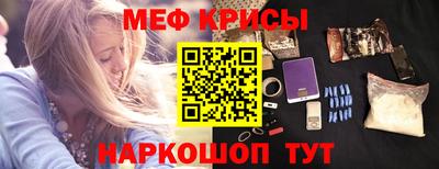 сатива Краснознаменск