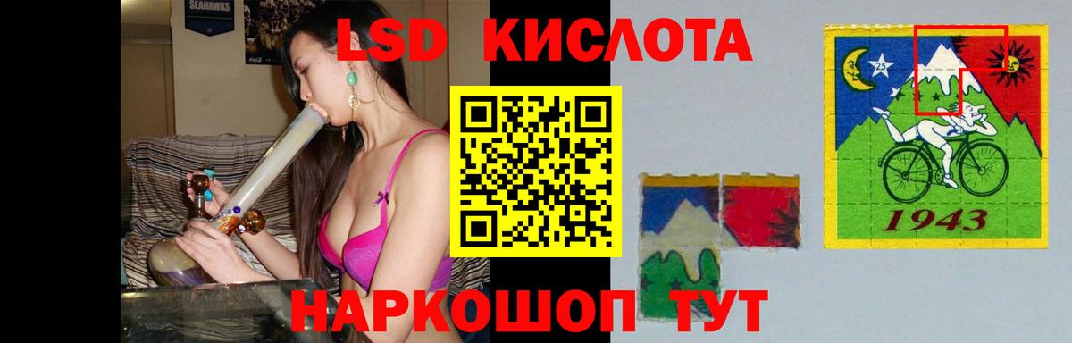 LSD-25 экстази ecstasy  Вход с VPN  ЛСД экстази ecstasy  Коряжма 