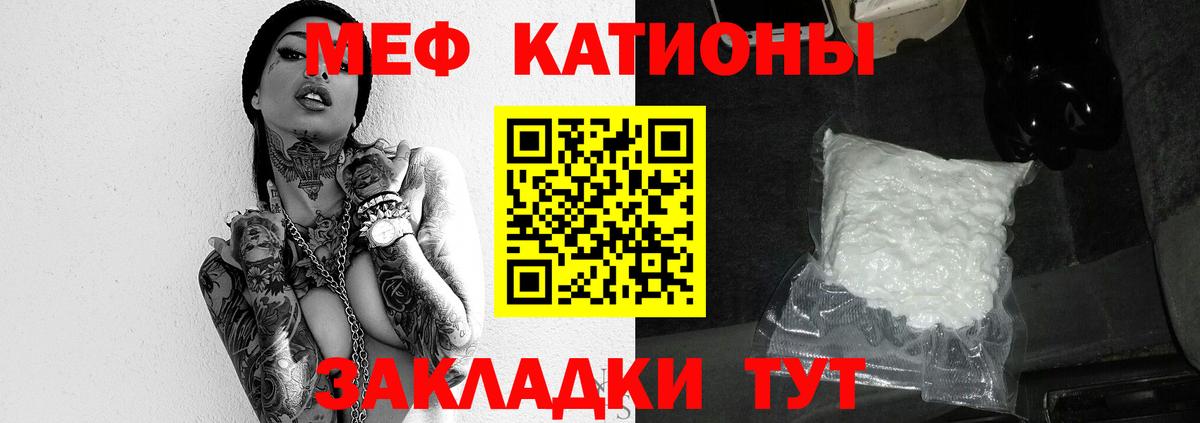 МЕФ 4 MMC  Мефедрон  Коряжма  omg   Вход с VPN  МЯУ-МЯУ кристаллы 