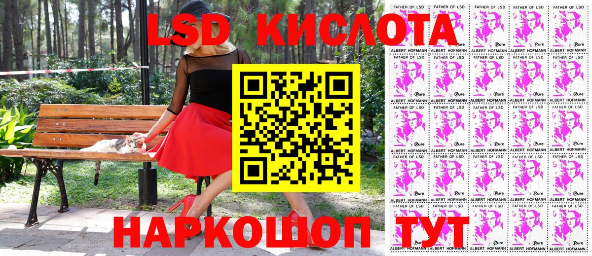 Марки N-bome 1500мкг  Марки N-bome 1500мкг  Вход с VPN  Наркотические марки  Коряжма 