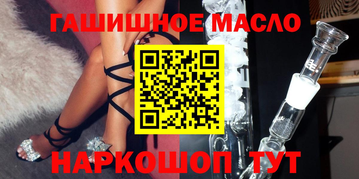 Дистиллят ТГК вейп с тгк  Вход с VPN  Коряжма 