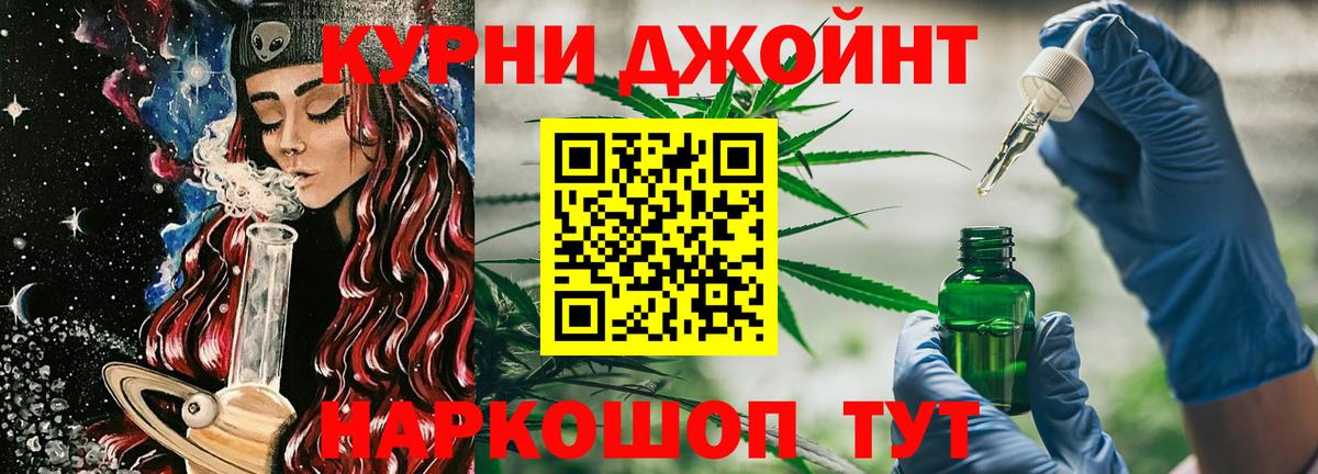 МАРИХУАНА тримм Коряжма