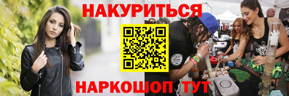 МАРИХУАНА марихуана  Конопля MAZAR  Коряжма  Вход с VPN 